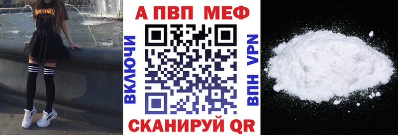 Купить Курлово Амфетамин COCAIN Alpha PVP Меф мяу мяу Гашиш Конопля