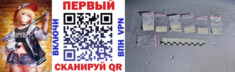 АМФЕТАМИН 98%  Курлово 
