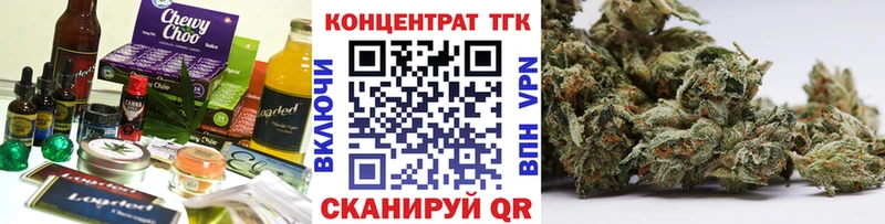 дарнет шоп  Курлово  Cannafood марихуана 