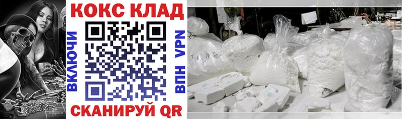 Cocaine Columbia Курлово