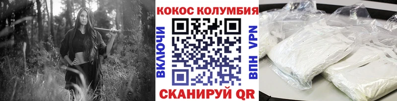 blacksprut как войти  Курлово  Кокаин FishScale 