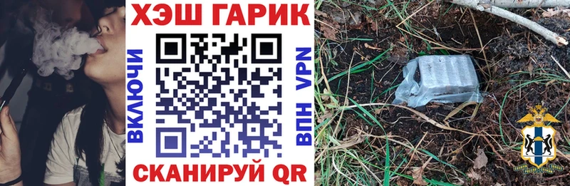 ГАШИШ убойный  Курлово 