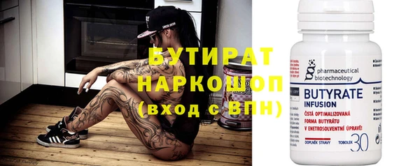 амфетамин Аркадак