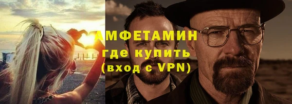 стаф Армянск
