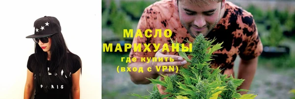 стаф Армянск