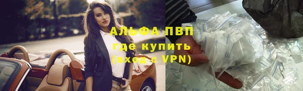 амфетамин Горнозаводск