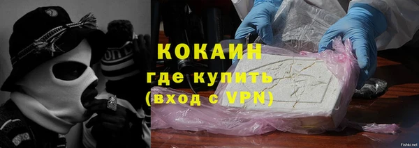 амфетамин Аркадак