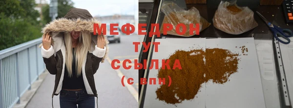 гашишное масло Арсеньев