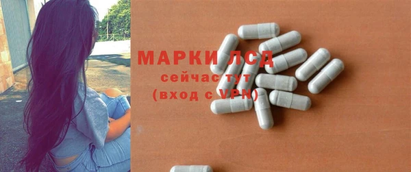 амфетамин Аркадак