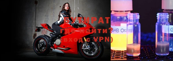 стаф Армянск