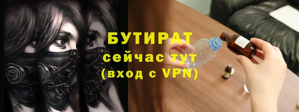 гашишное масло Арсеньев