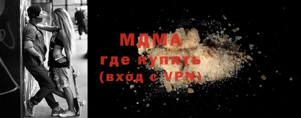 гашишное масло Арсеньев