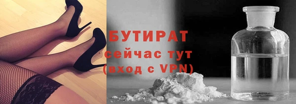 амфетамин Аркадак