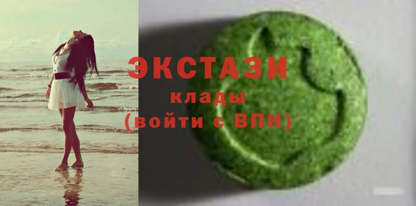 амфетамин Аркадак