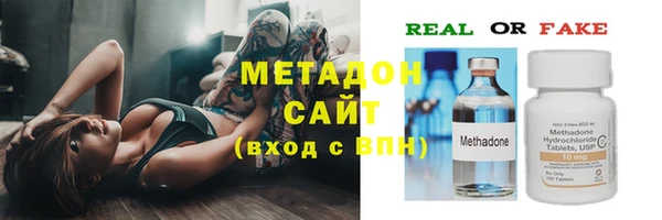амфетамин Аркадак
