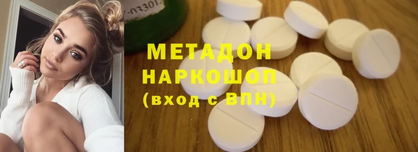 гашишное масло Арсеньев