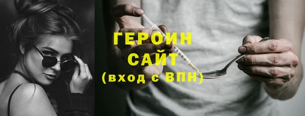 каннабис Россошь