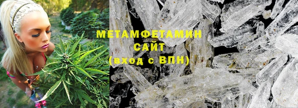стаф Армянск
