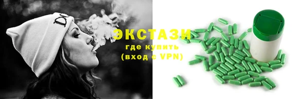 амфетамин Аркадак