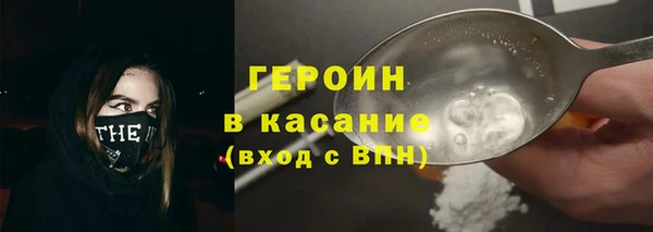 стаф Армянск