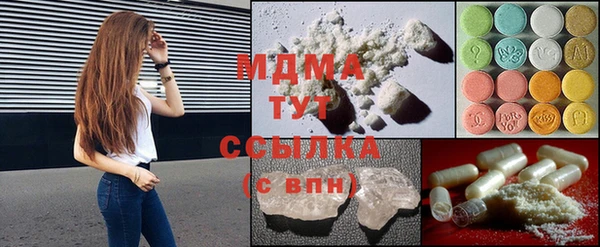 сатива Горняк