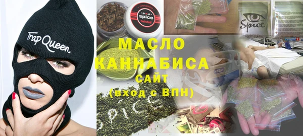 гашишное масло Арсеньев