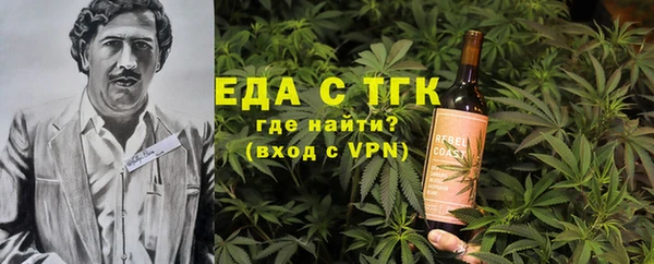 гашишное масло Арсеньев