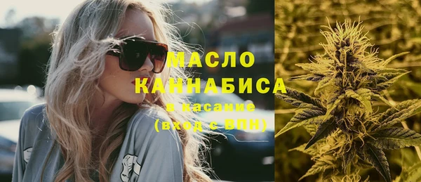 амфетамин Аркадак