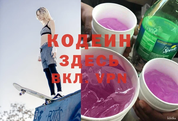 гашишное масло Арсеньев