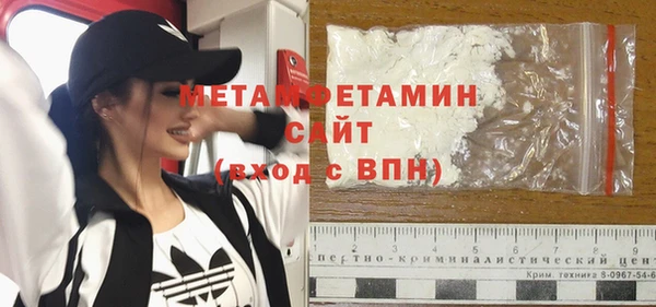 стаф Армянск