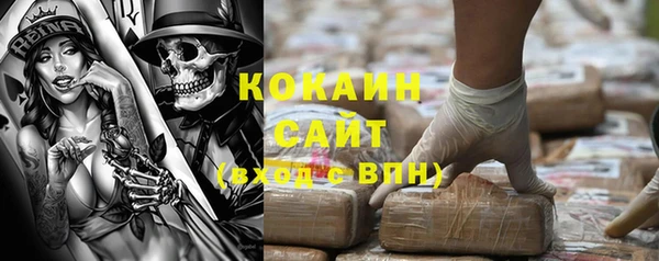 стаф Армянск
