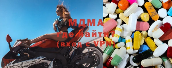 стаф Армянск