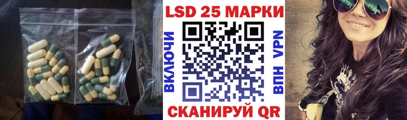 ОМГ ОМГ сайт Курлово Лсд 25 экстази кислота где купить наркотик
