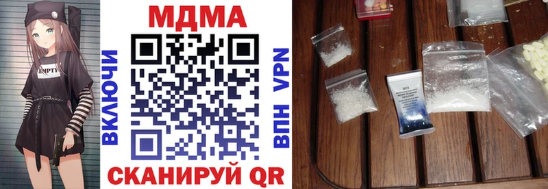 MDMA VHQ  Курлово 