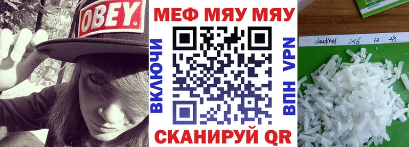 Меф мука Курлово