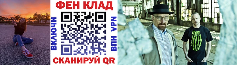 Метамфетамин мет Курлово