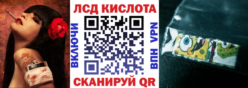 что такое   Курлово  Марки N-bome 1,5мг 