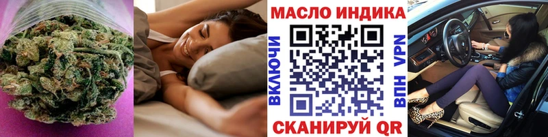 Дистиллят ТГК THC oil  магазин    ссылка на мегу ссылки  Курлово 