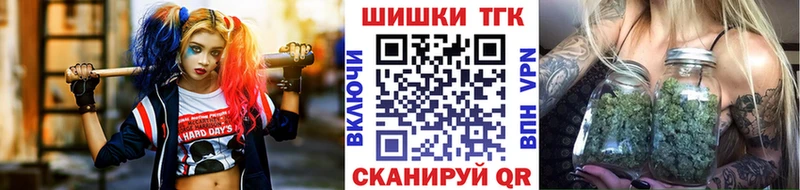 наркошоп  Курлово  Конопля семена 